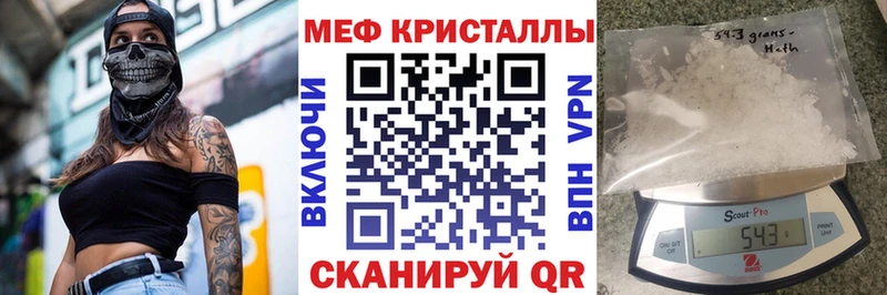 Мефедрон VHQ  Ухта 