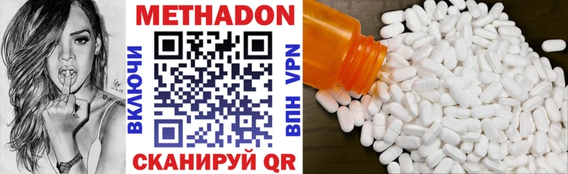 МЕТАДОН белоснежный Ухта