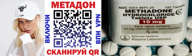 хочу Ухта Метадон methadone