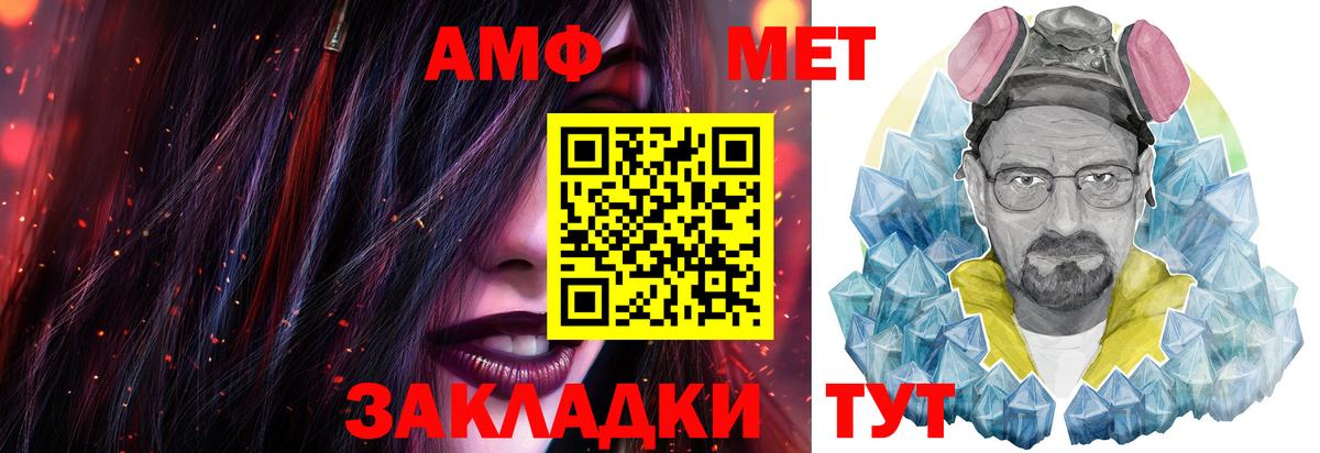 Первитин Декстрометамфетамин 99.9% Ухта