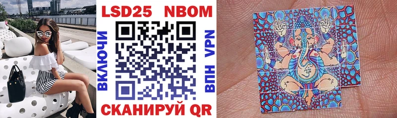 Марки NBOMe 1,8мг  kraken как войти  Ухта 