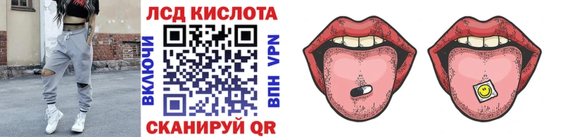 Марки 25I-NBOMe 1500мкг Ухта