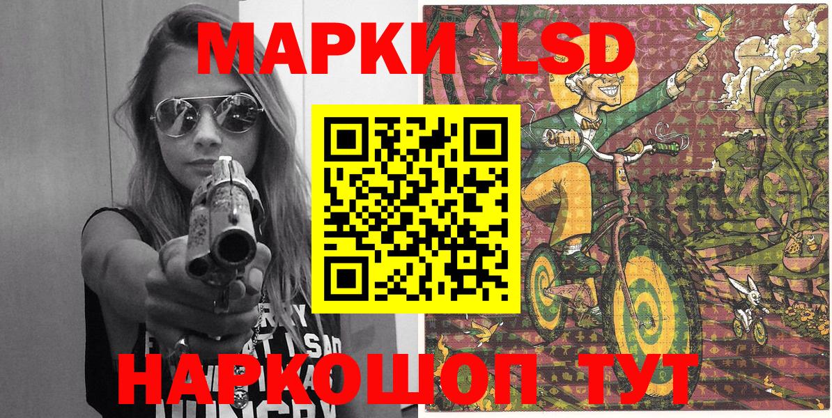 Марки NBOMe  Марки NBOMe 1500мкг  Вход с VPN  Ухта  Марки NBOMe 1500мкг 