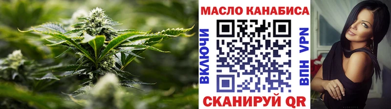 ТГК жижа  цены наркотик  даркнет Telegram  Ухта 