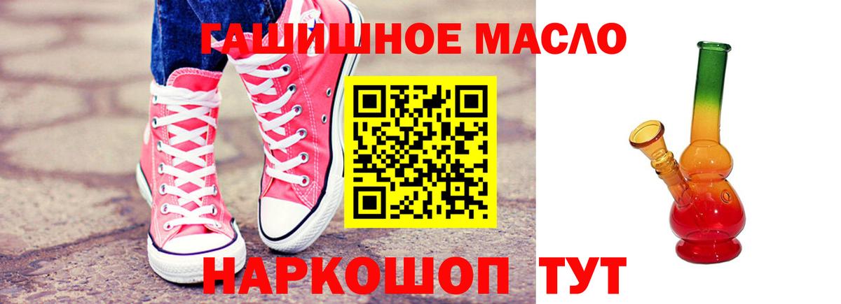 Дистиллят ТГК Wax Ухта