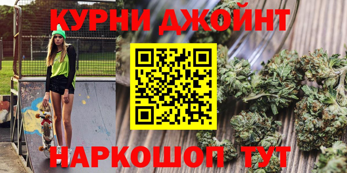 Каннабис план  Конопля планчик  Вход с VPN  Ухта  МАРИХУАНА планчик 