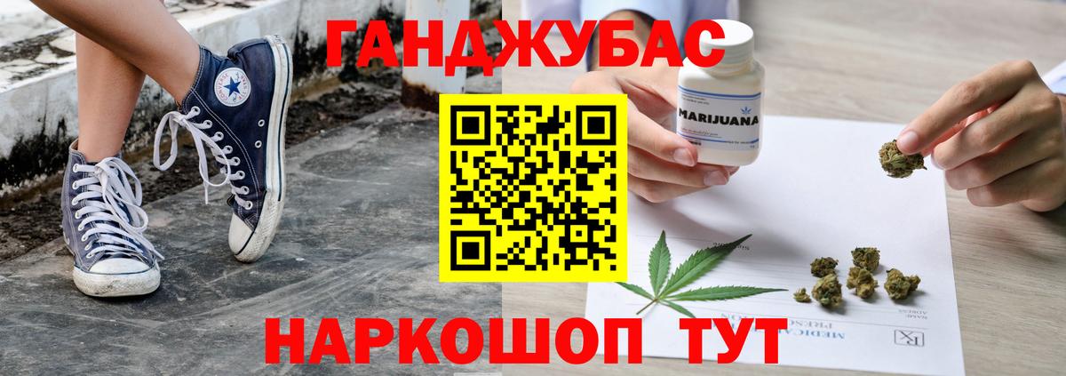 МАРИХУАНА гибрид Ухта